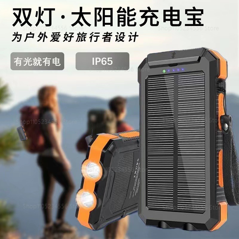 Usb Charger Dynamo - 2024 New Custom Portable Solar Panel