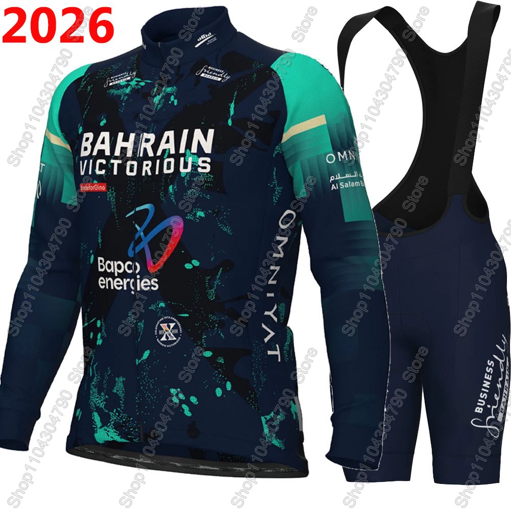 Bahrain Victorious 2026 France - đánh giá và giá Cycling Commute Shorts